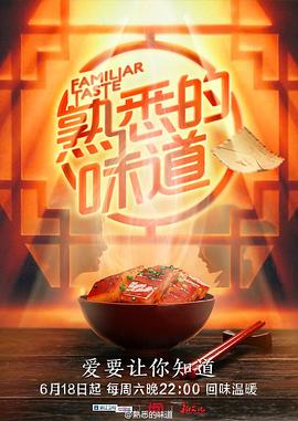 综合布线国产一线品牌